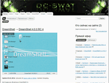 Tablet Screenshot of dc-swat.ru